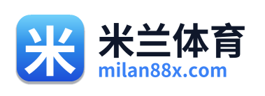 米兰体育